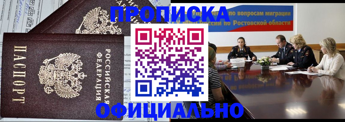 временная регистрация адрес в Сысерти