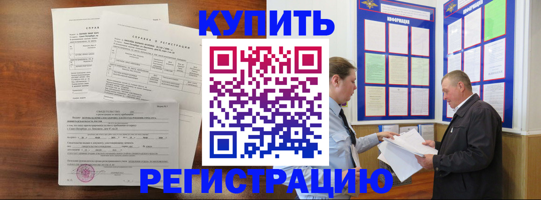 прописка от собственника в Сысерти